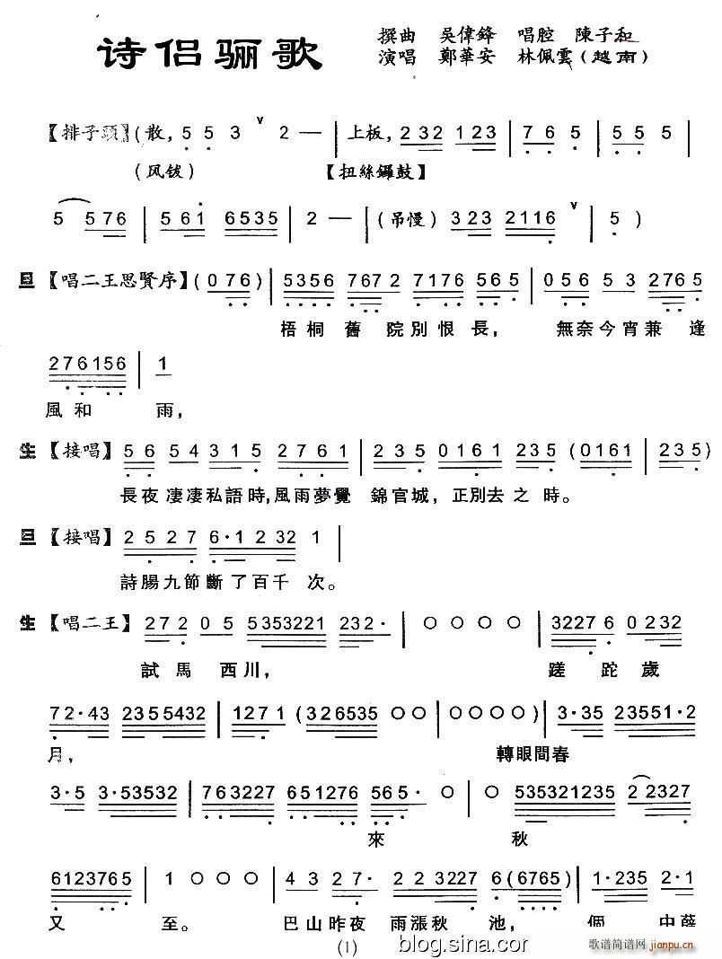 ʫ(ָ)1