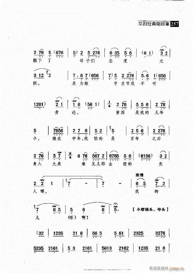  羭䳪μ 241 300()16