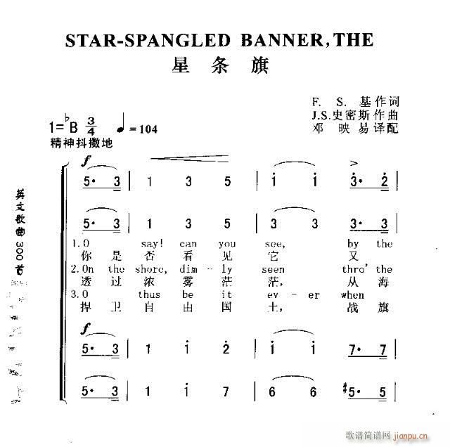 STAR-SPANGLED BANNER THE(ʮּ)1