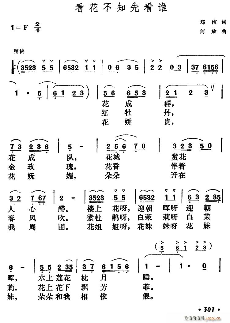 ֪ȿ˭(ָ)1