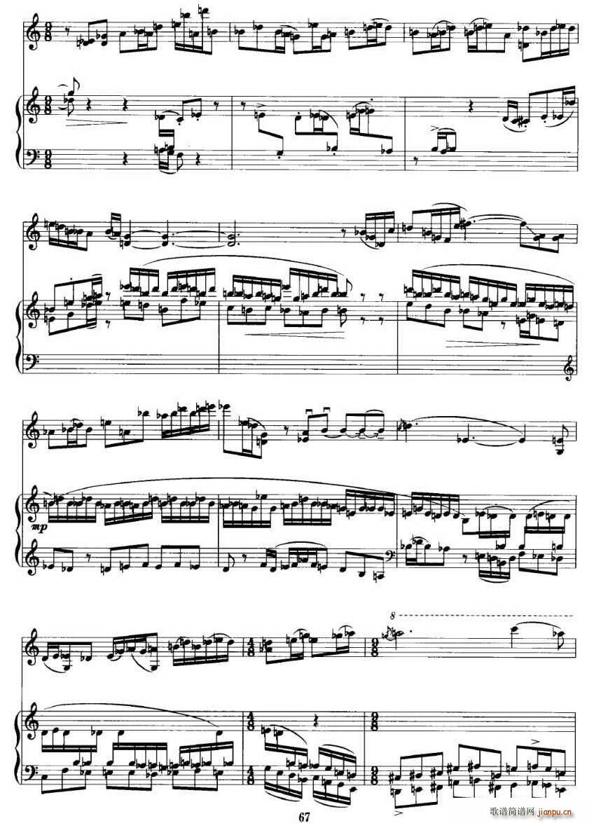 (С)6