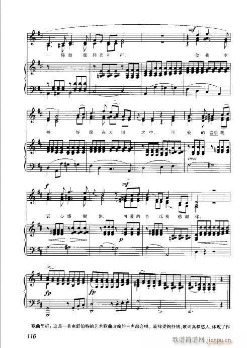101-128(ָ)16