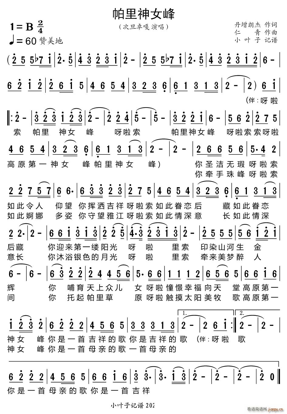Ů(ָ)1