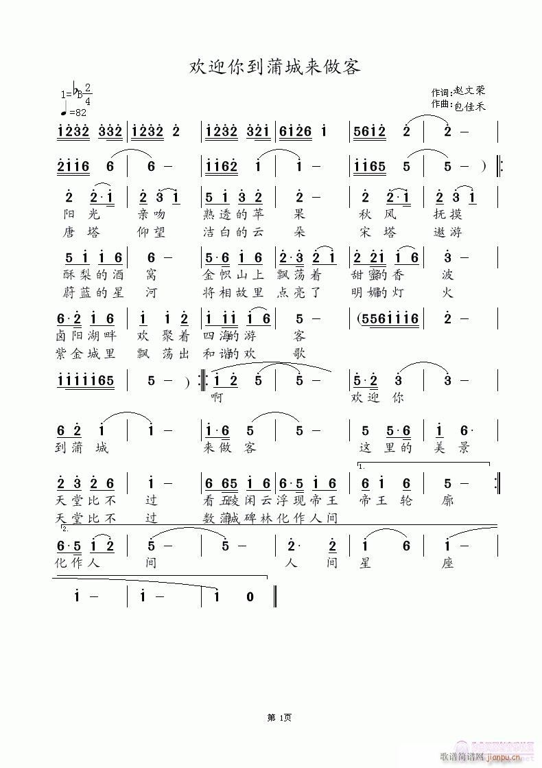 ӭ㵽ѳ(ָ)1
