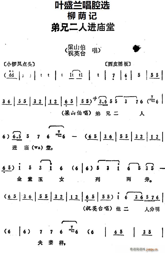 Ҷʢǻѡ ֶ˽  ɽ ףӢ̨(ʮּ)1