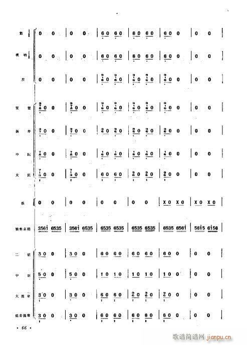 ףЭ61-80()6
