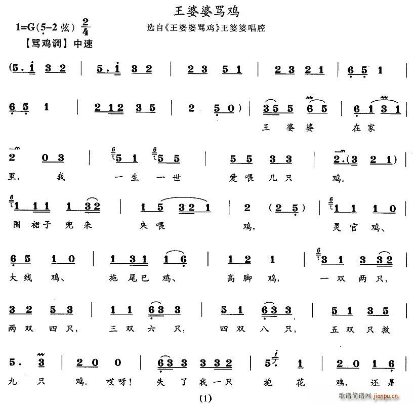 (ָ)1