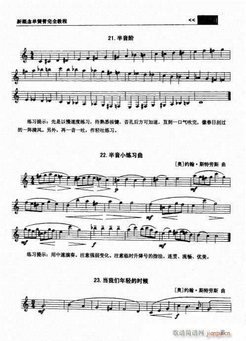 ¸ɹȫ̳81-100(ɹ)11