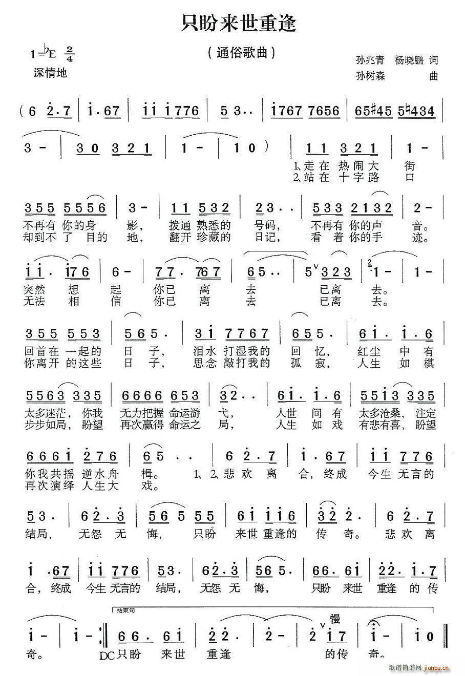 ֻط(ָ)1