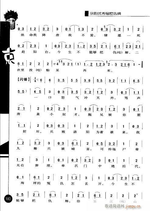 ڶ161-180()20