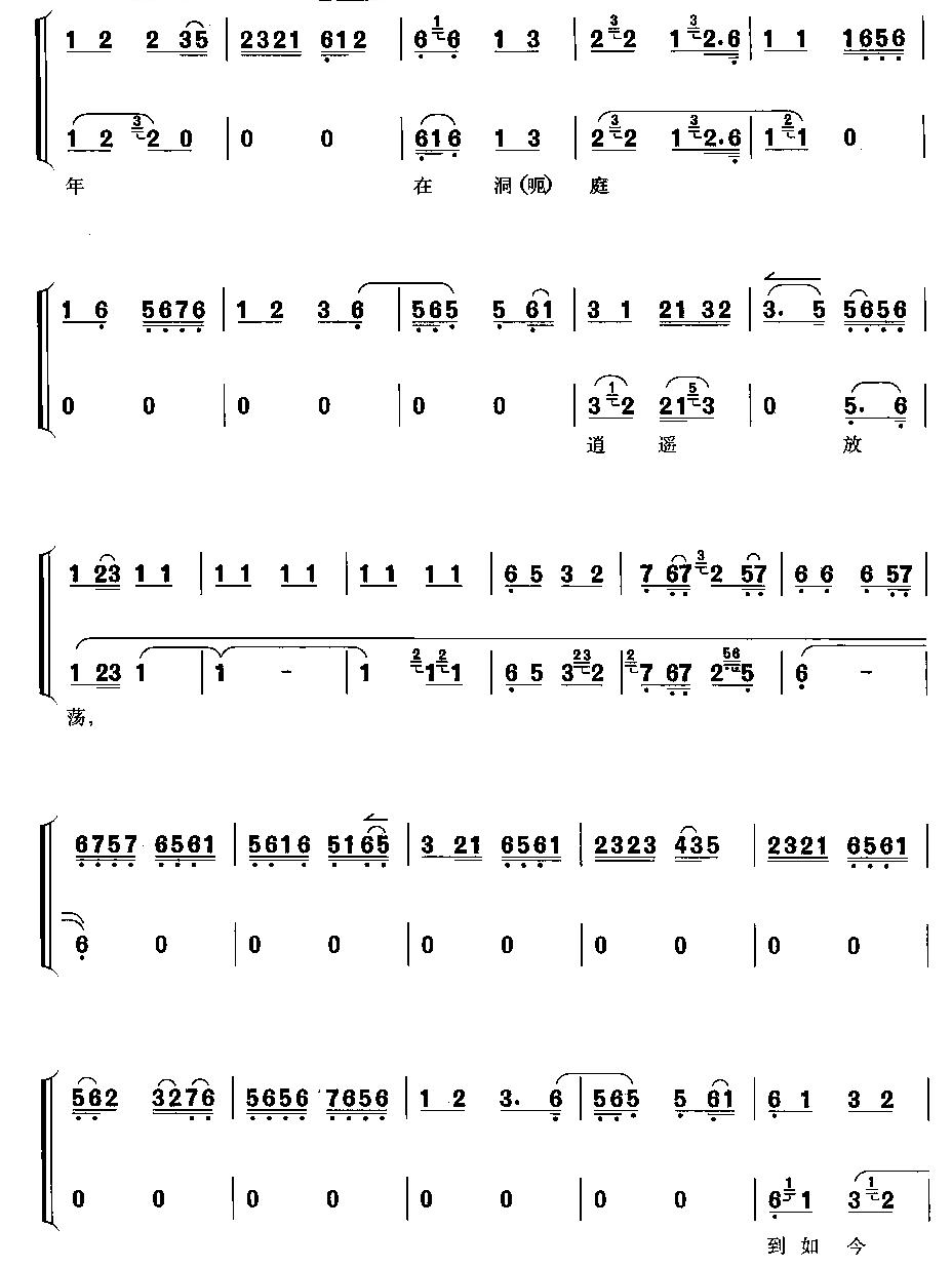 ¥ö(ָ)3