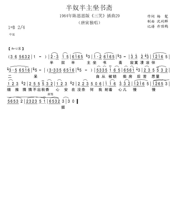 1964˼˼29(ʮּ)1