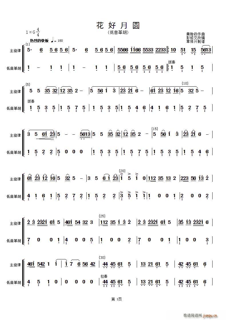 Բ (ʮּ)1