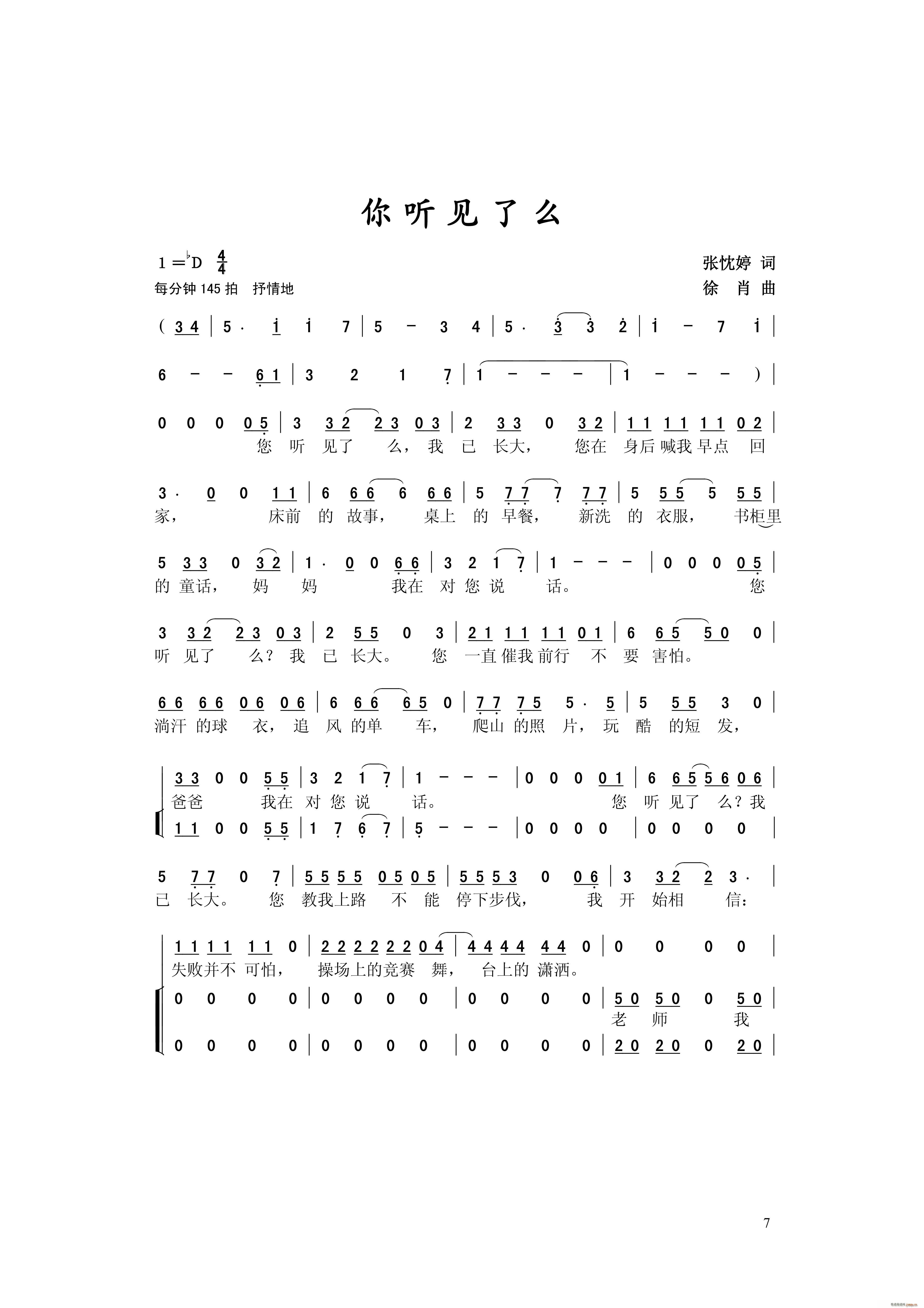 (ָ)1