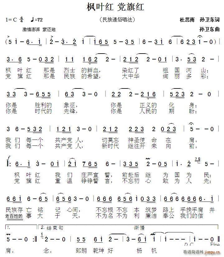 Ҷ쵳 (ʮּ)1