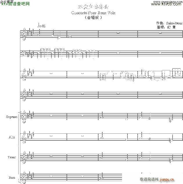 ˫ͯЭConcerto Pour Deux Voix ϳ Ab(ϳ)1