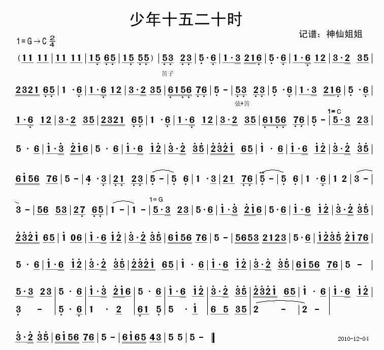 ʮʮʱ(ָ)1