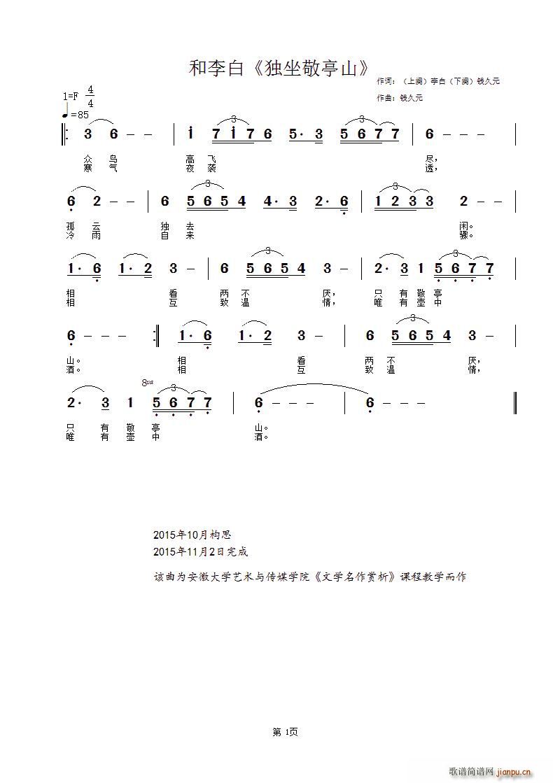  ͤɽ(ָ)1