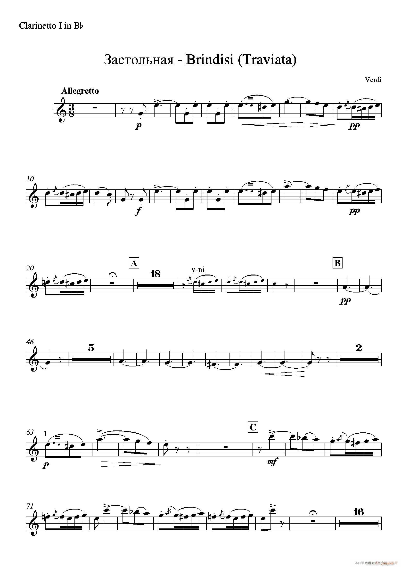 Brindisi La Traviata ֶ(ʮּ)8