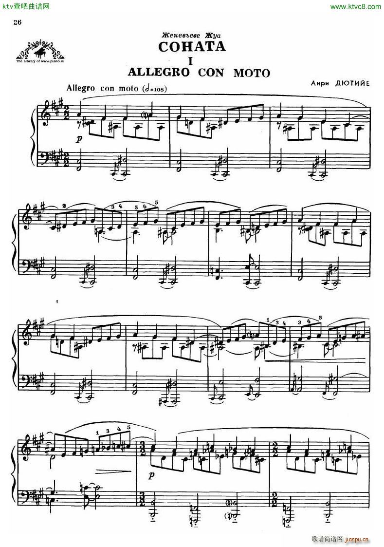 Dutilleux Sonata()1