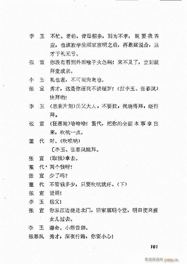طϷѡ  籾61 120(ʮּ)41
