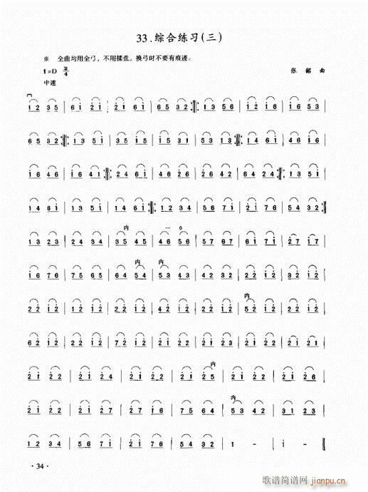 ̳21-40()14