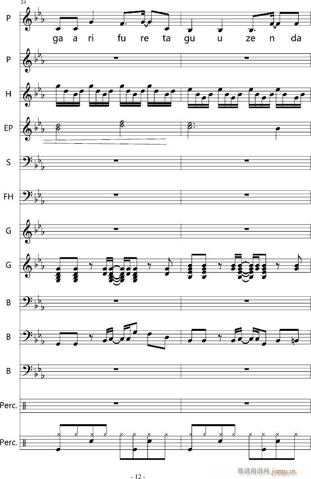 YOU SHUFFLE OP()12