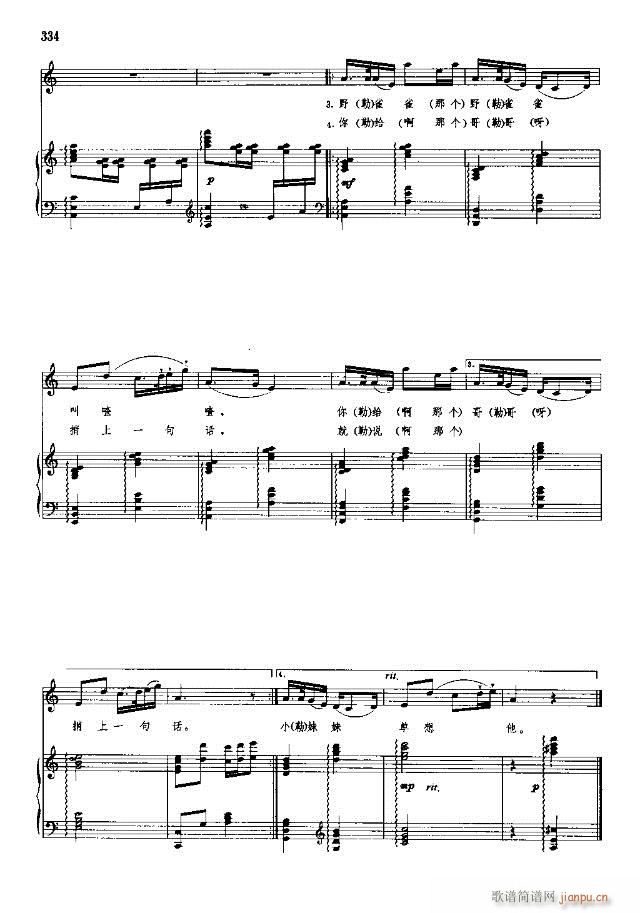 йѡ  ²329-358װ(ʮּ)6