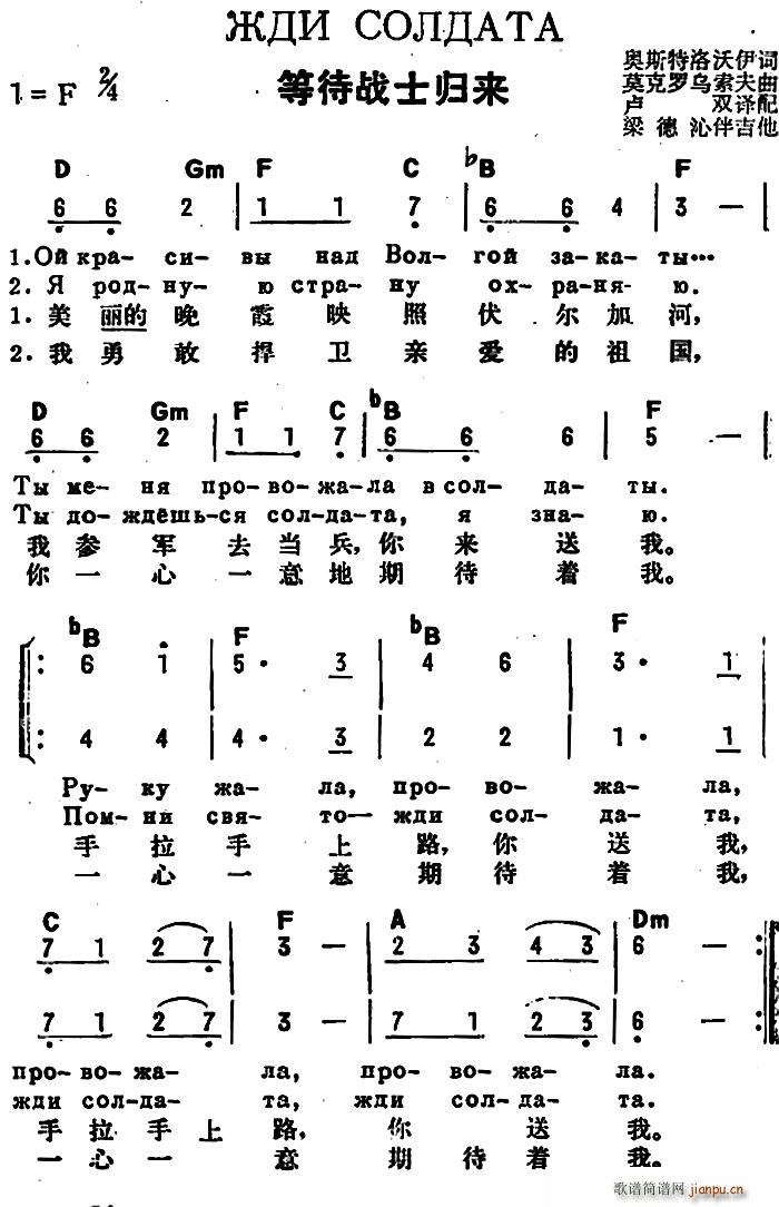 ǰ ȴսʿ жĶ(ʮּ)1