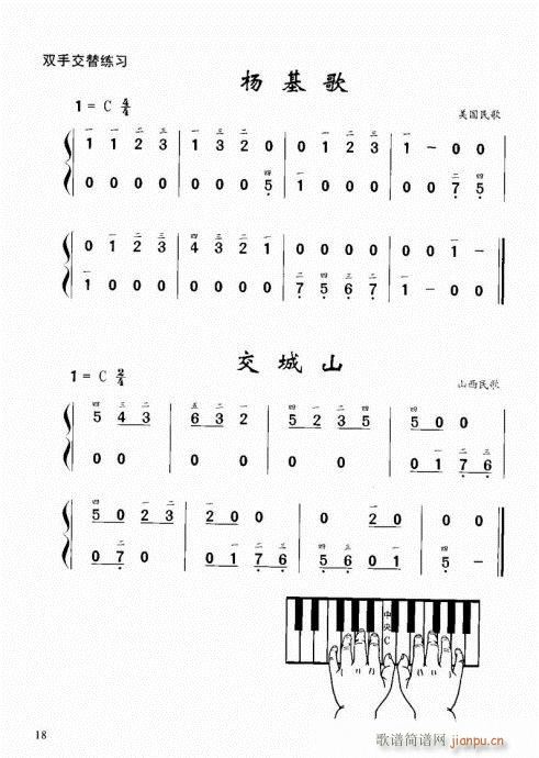 ٽ̳1-20()18