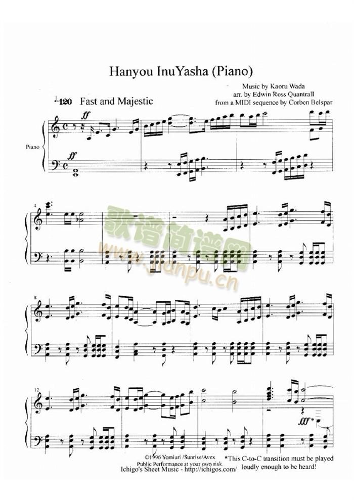 hanyou()1