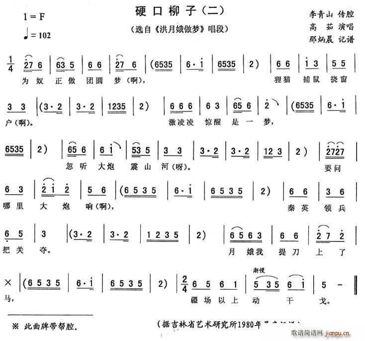 Ӳ  ¶ (ʮּ)1