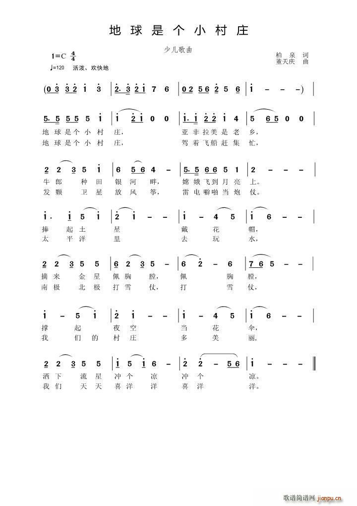 ǸСׯ(ָ)1