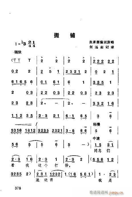 341-380(ʮּ)38