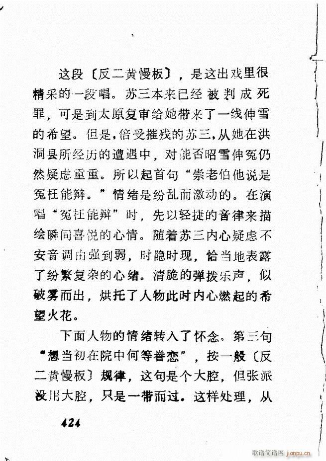 㲥糪ǻѡ  361 428()62
