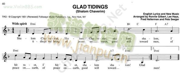 58.GLAD TIDINGS(SHALOM CHAVERIM)简谱
