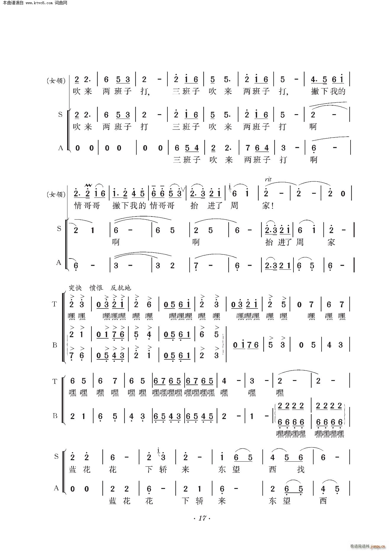  쳪(ָ)3