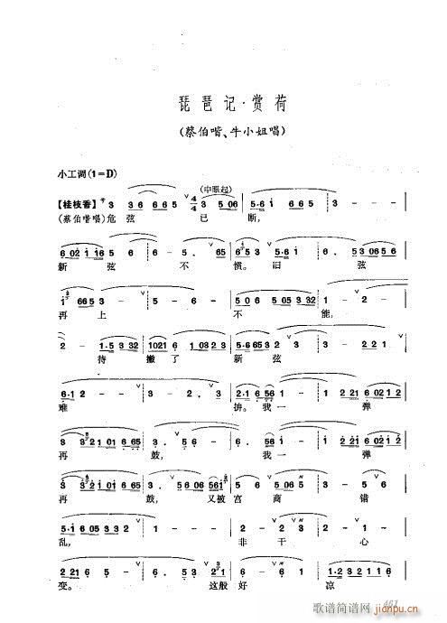 441-476()21