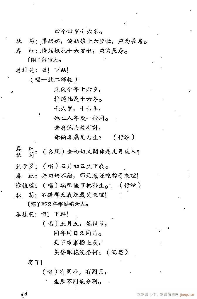 ɽ(ָ)15
