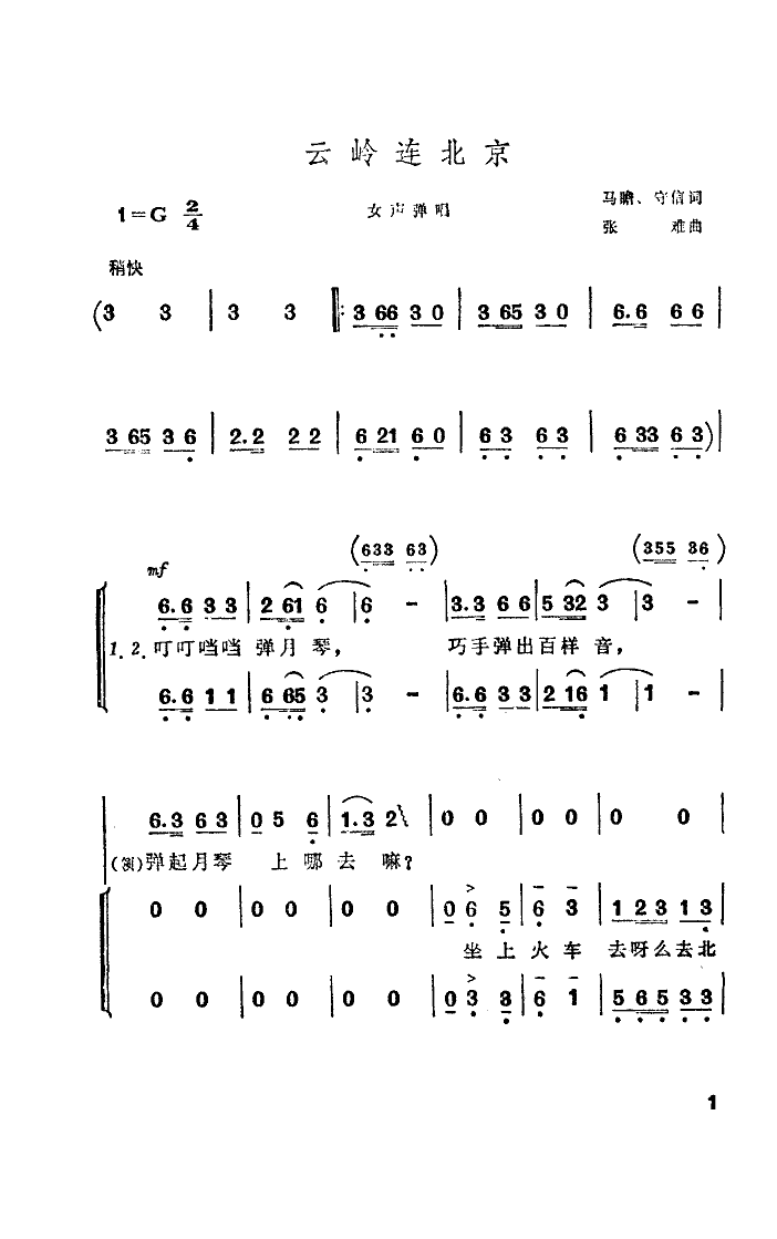 (ָ)1