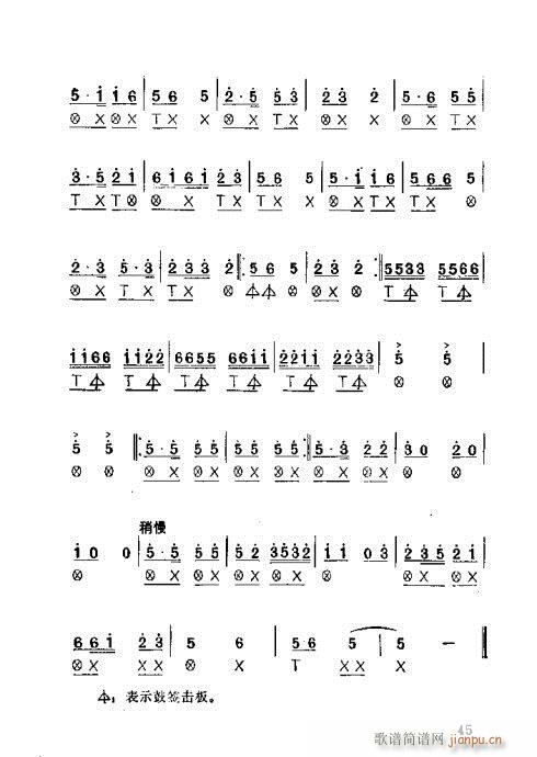 21-60(ָ)25