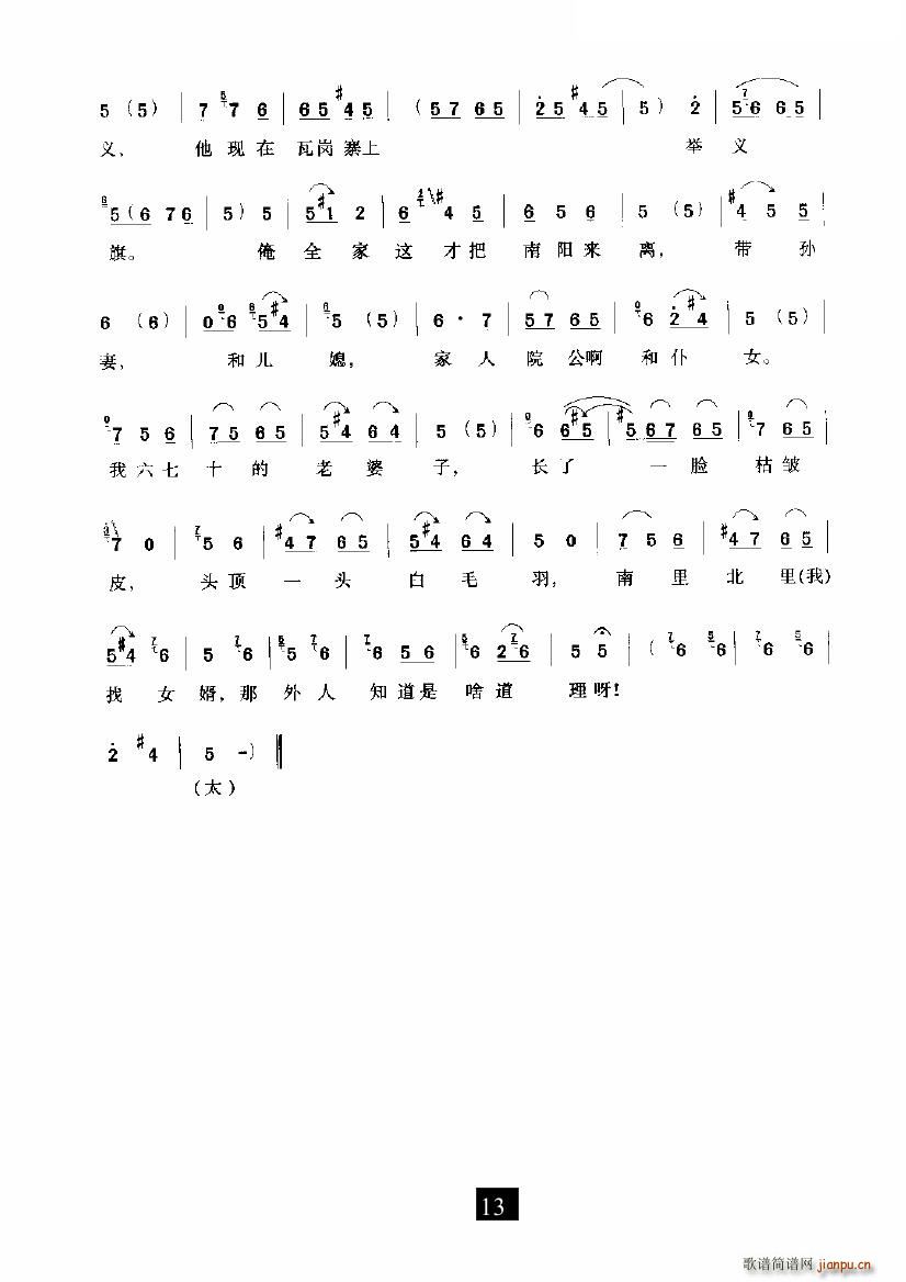 Ҿס(ָ)13