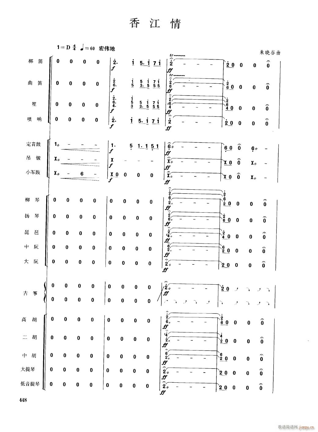 㽭1()1