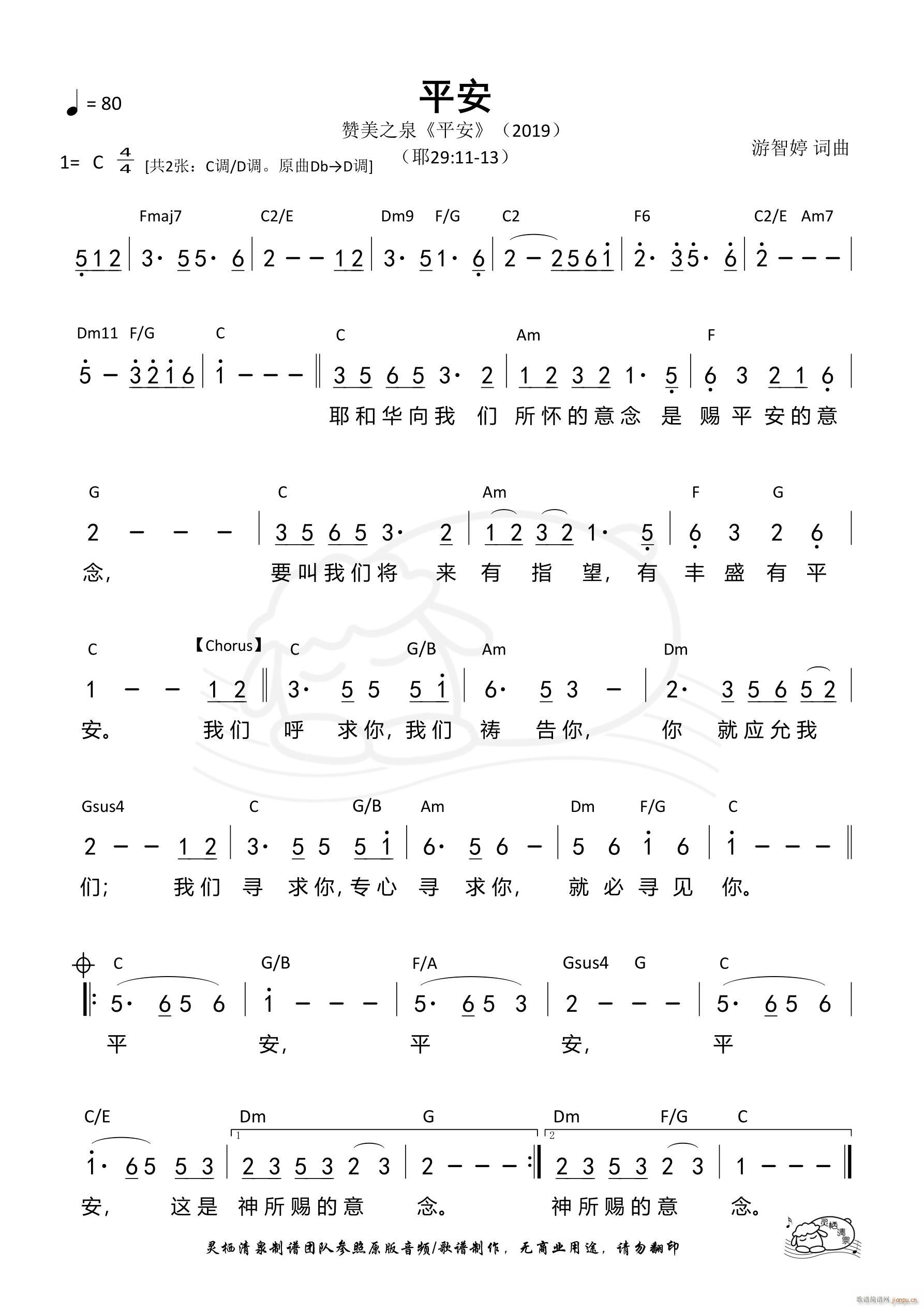 ƽ ֮ȪC 558(ʮּ)1
