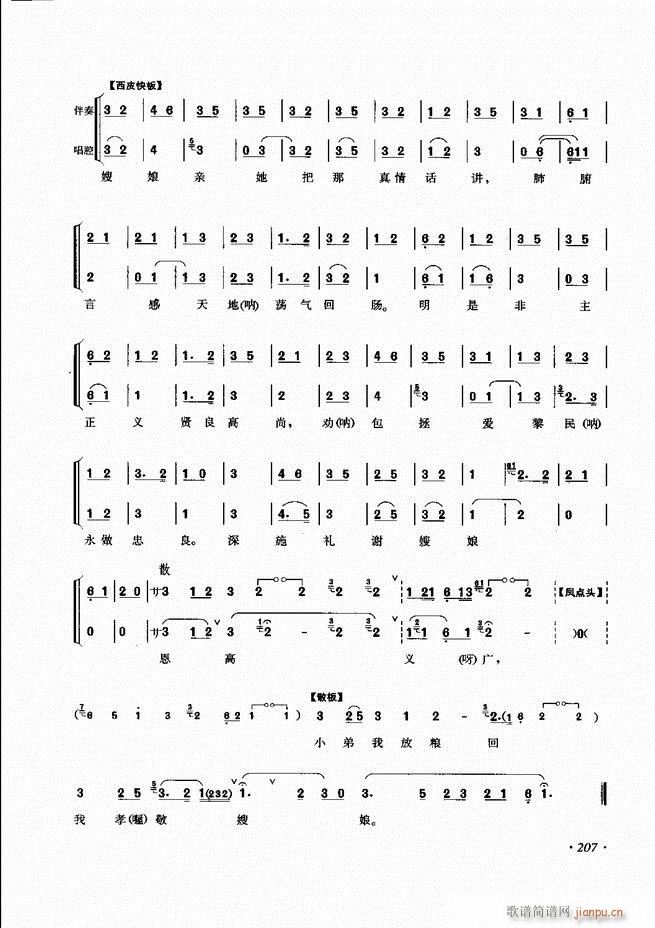 ɳǻ׼ 181 240()27