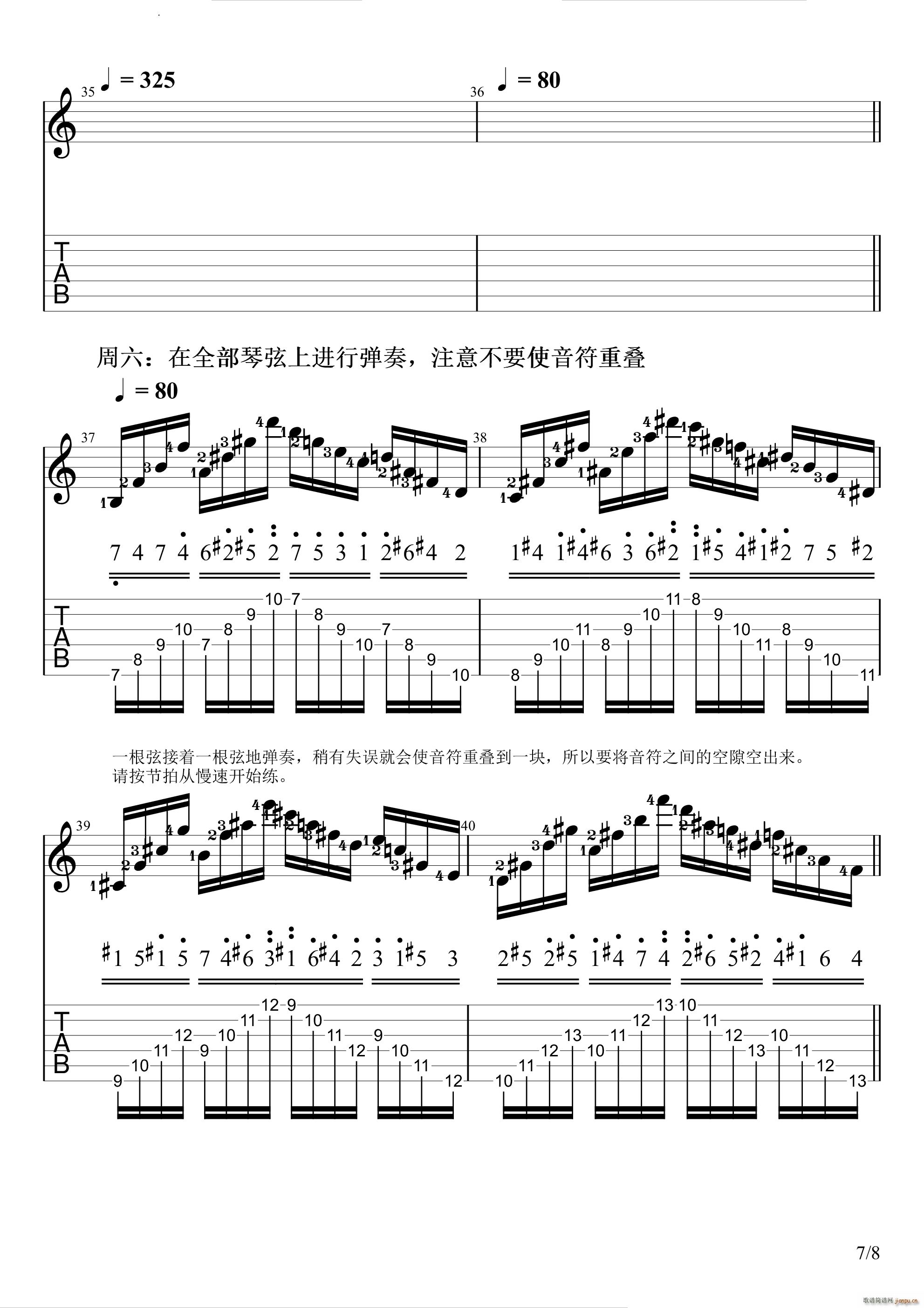 ��ϰ�����������Ͻ����ƶ�365�� �缪���ֵ����ɼƻ� ��3��(������)8