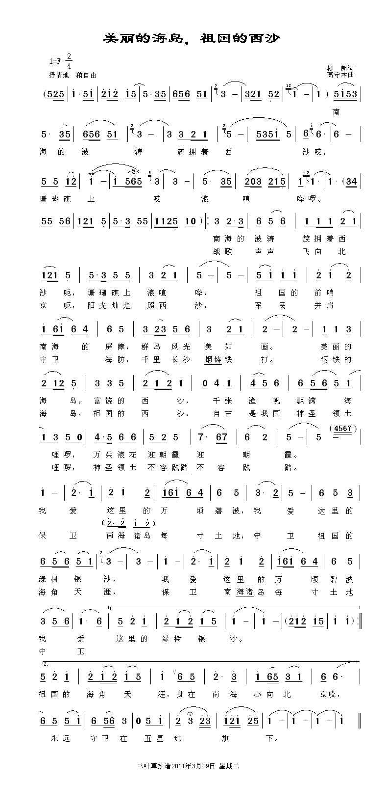 ĺɳ(ʮּ)1