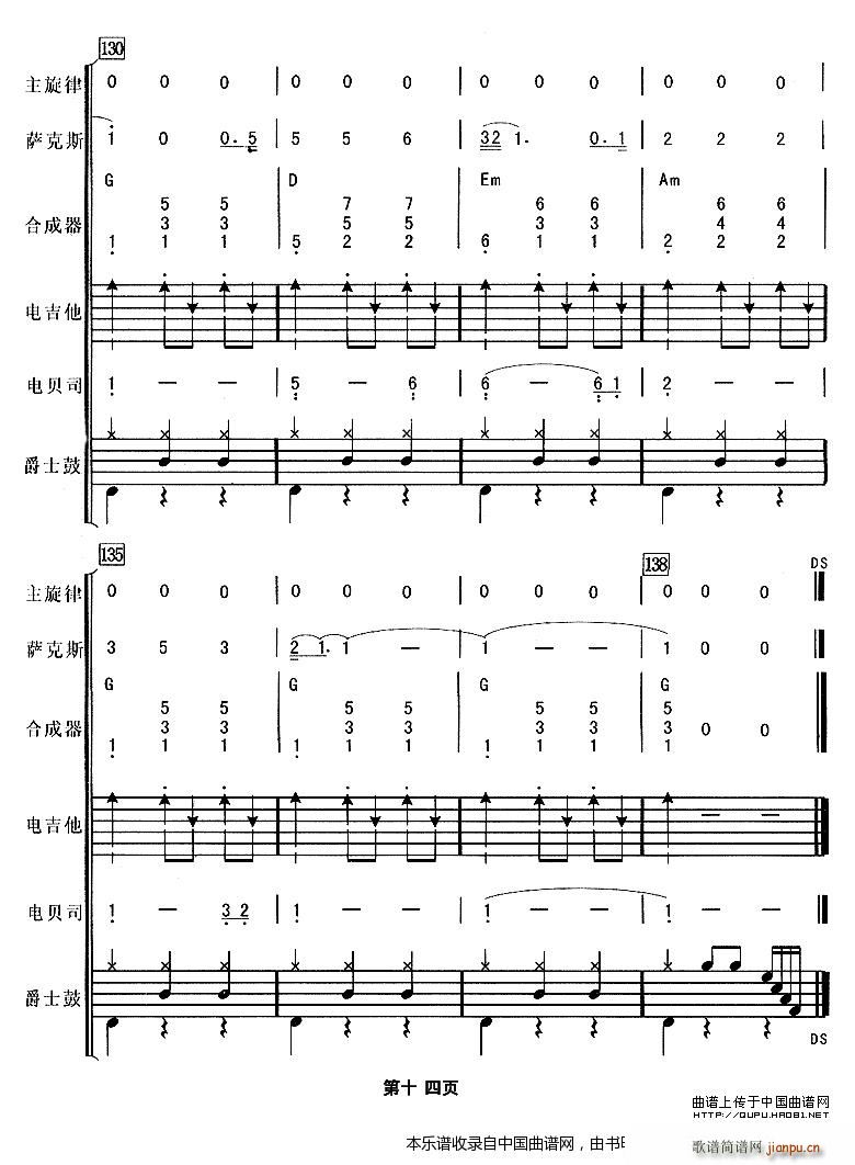 Ӣ  ֶ ()14