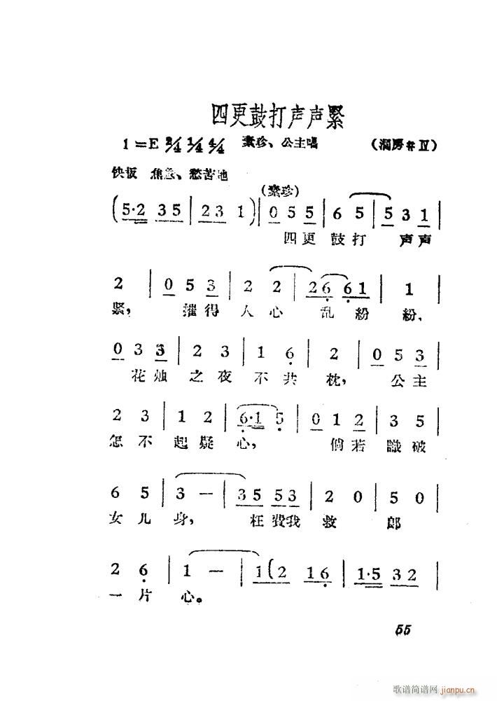 Ů ÷ Ӱ 51 84(÷Ϸ)5