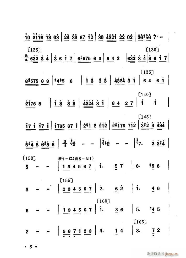  赸(ָ)6
